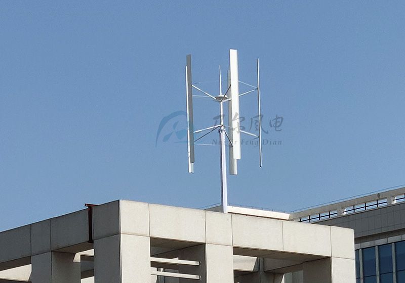 垂直軸風力發(fā)電機有哪些優(yōu)點？